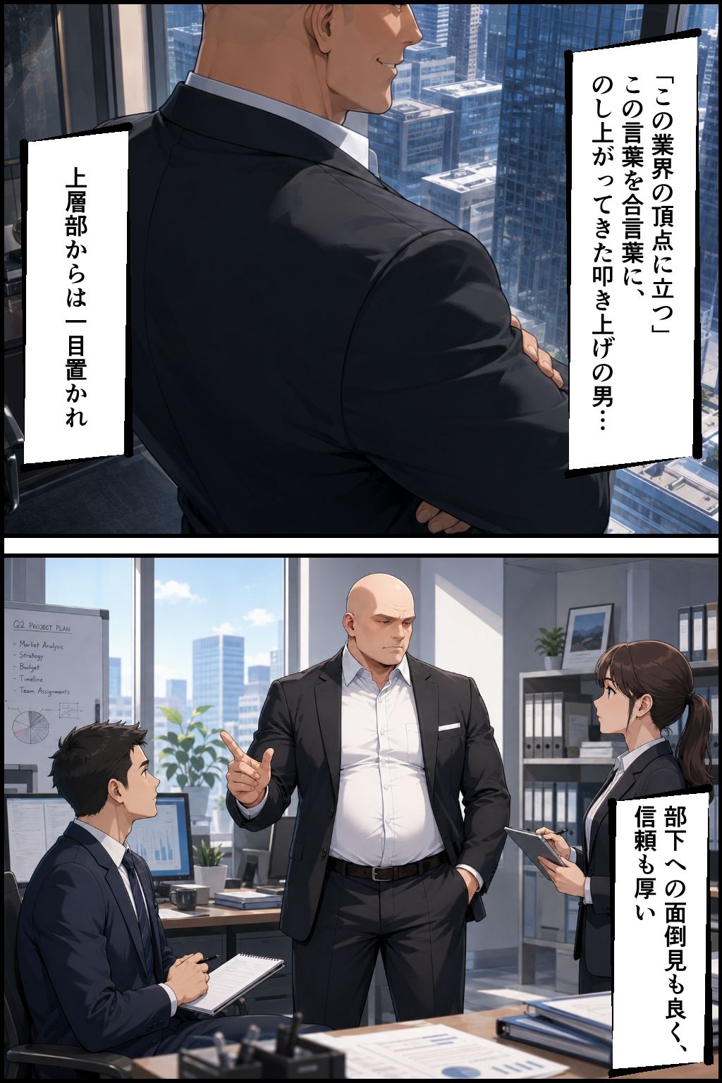 社内NTR調教 部下の彼女を奪い、極上のメスに仕立て上げる - サンプル画像 3