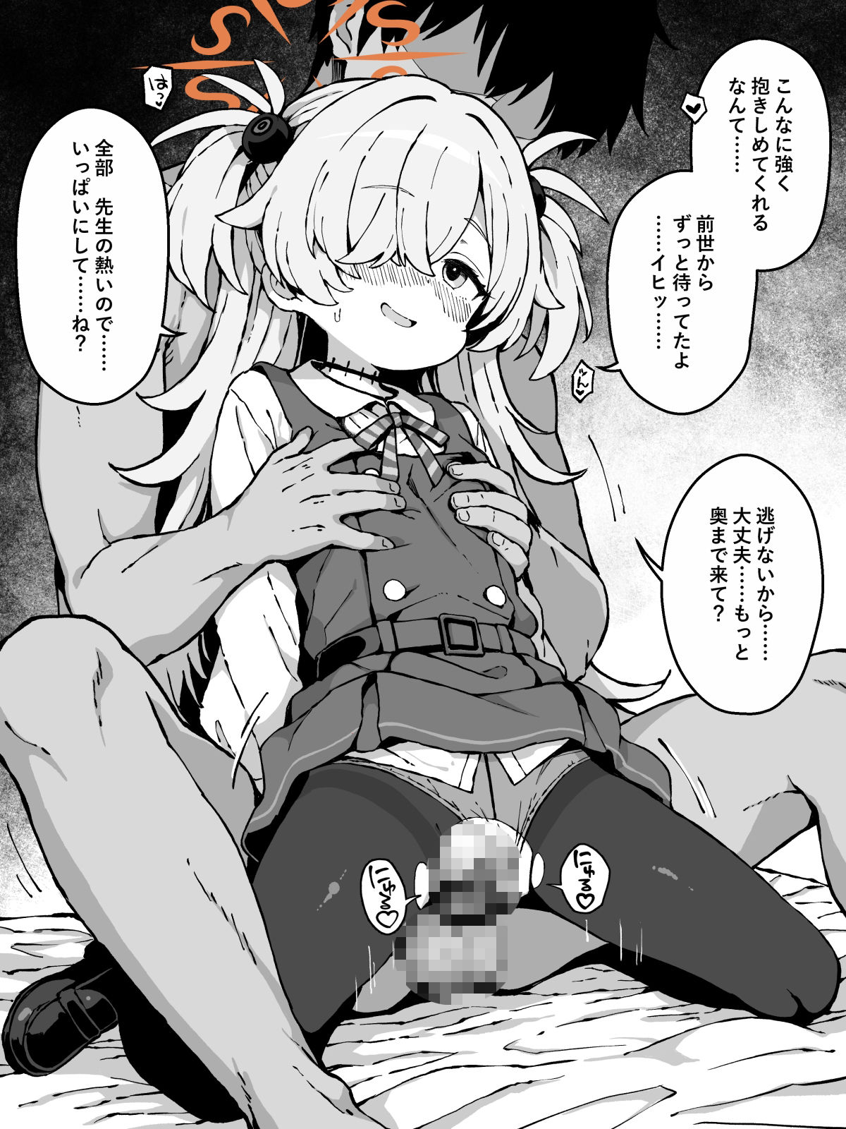 FINISHアーカイブ - サンプル画像 2