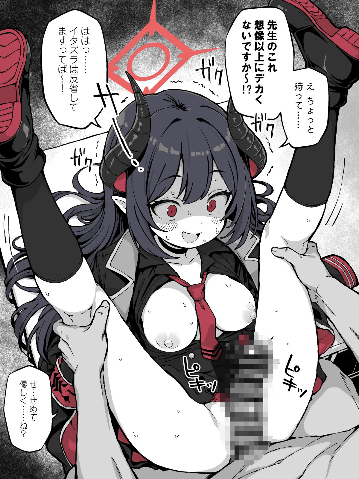 FINISHアーカイブ - サンプル画像 6