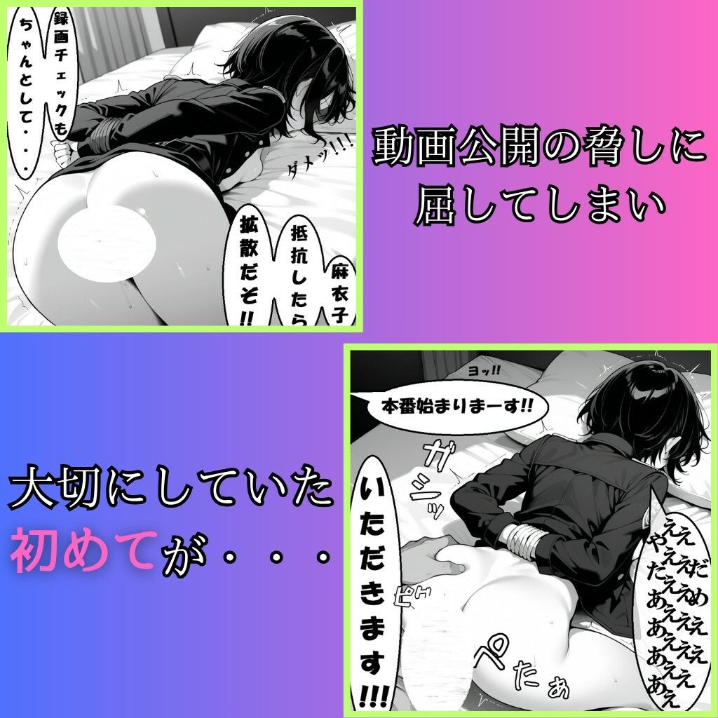 【強●妊娠/人生終了】職務中の女性警察官が誘拐され、孕ませレ●プされ続ける鬼畜胸糞物語（後編） - サンプル画像 4
