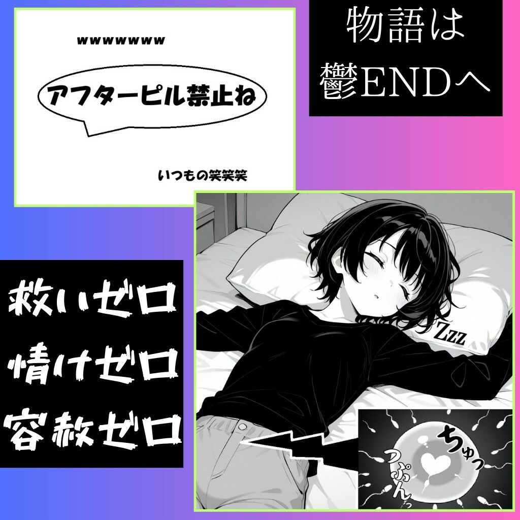 【強●妊娠/人生終了】職務中の女性警察官が誘拐され、孕ませレ●プされ続ける鬼畜胸糞物語（後編） - サンプル画像 8