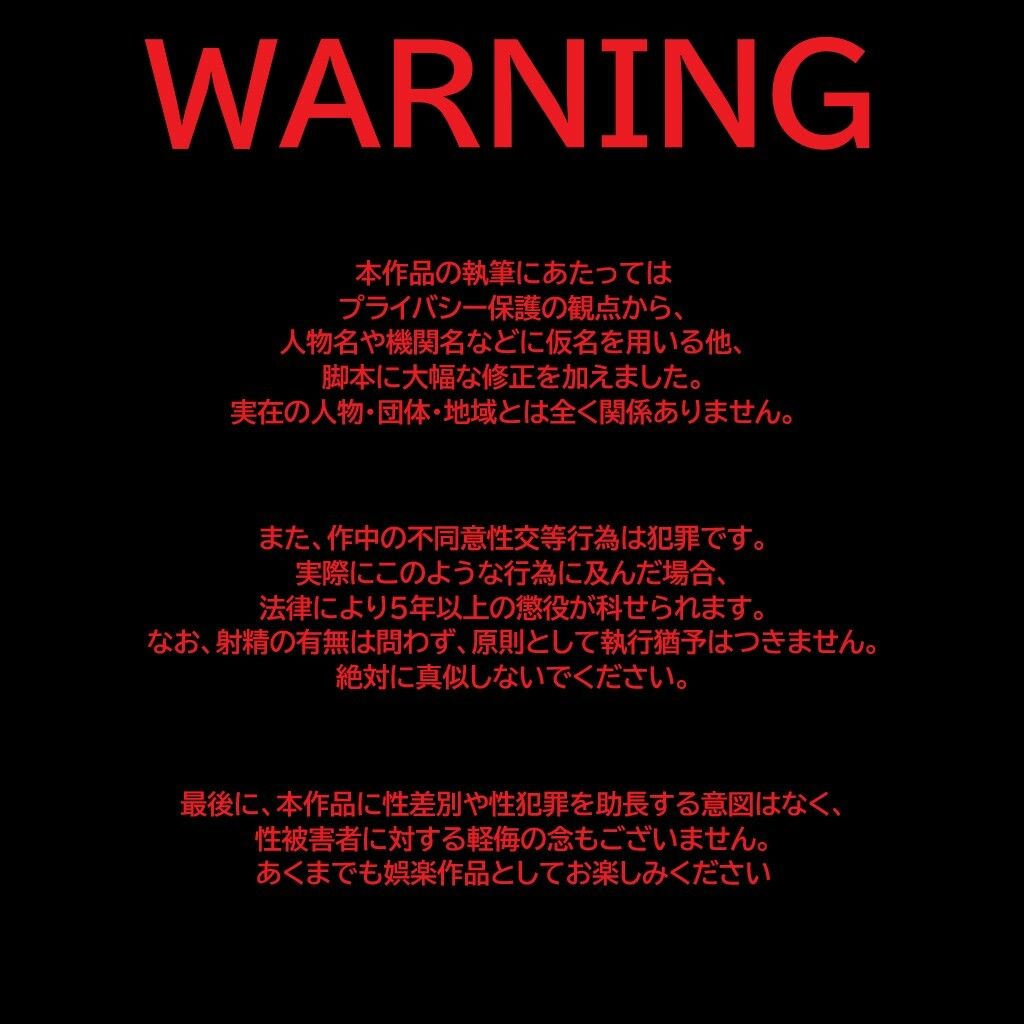 【強●妊娠/人生終了】職務中の女性警察官が誘拐され、孕ませレ●プされ続ける鬼畜胸糞物語（後編） - サンプル画像 10