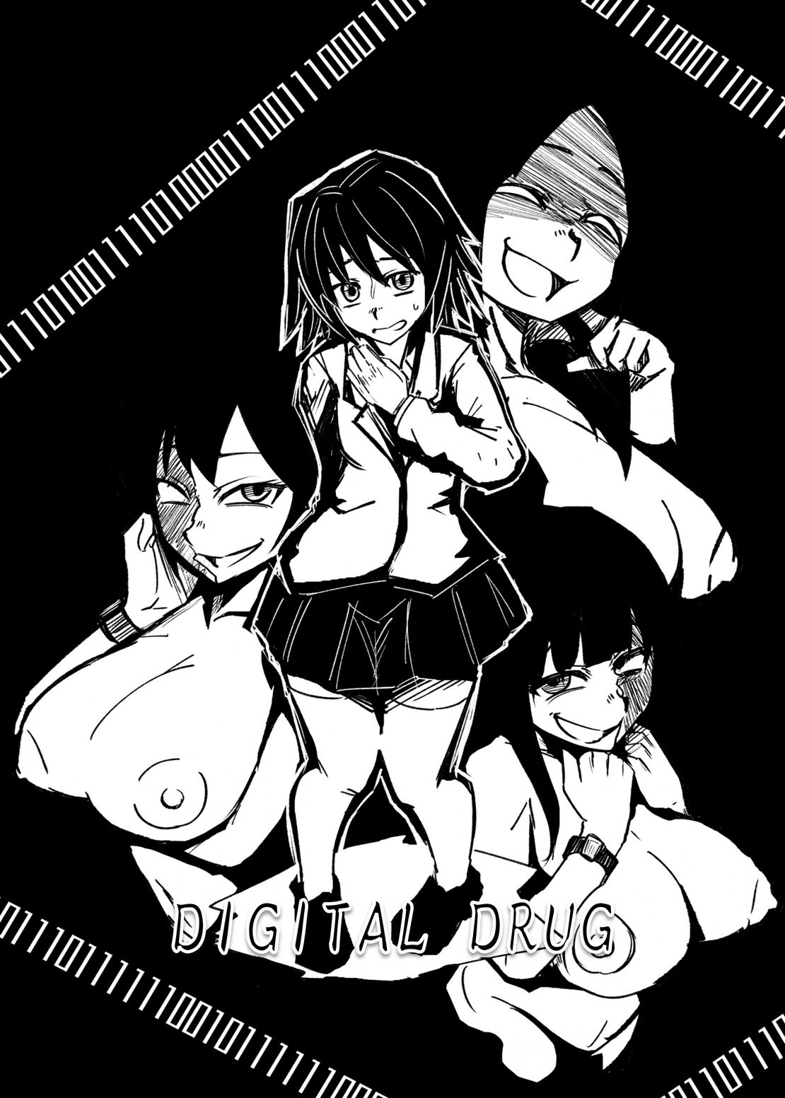 DARK POSSESSION合同II - サンプル画像 8