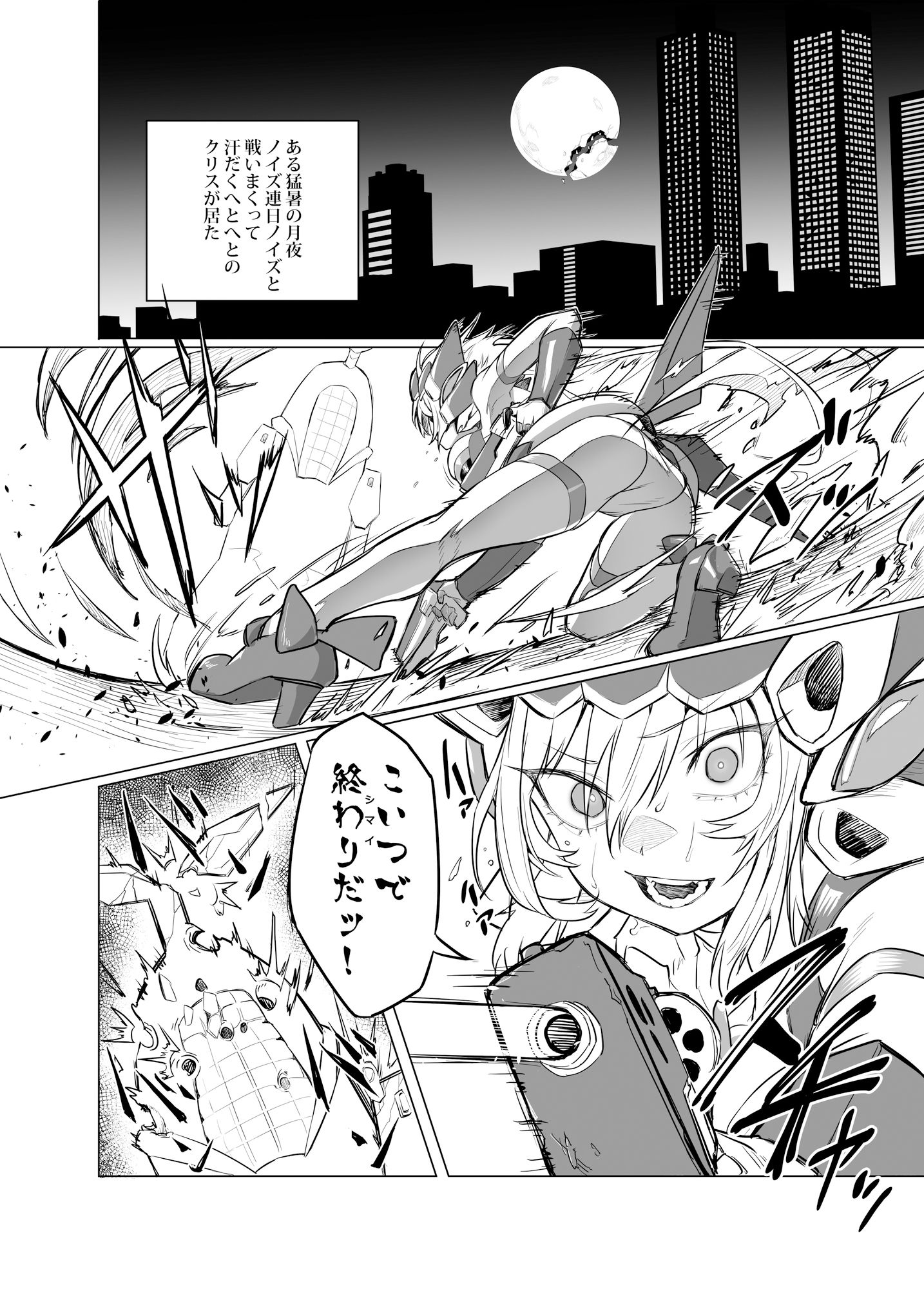 月夜の蒸れ - サンプル画像 2
