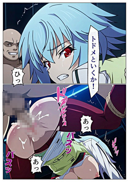 【会長とヤりたいッ！！】=漫画2本= - サンプル画像 6