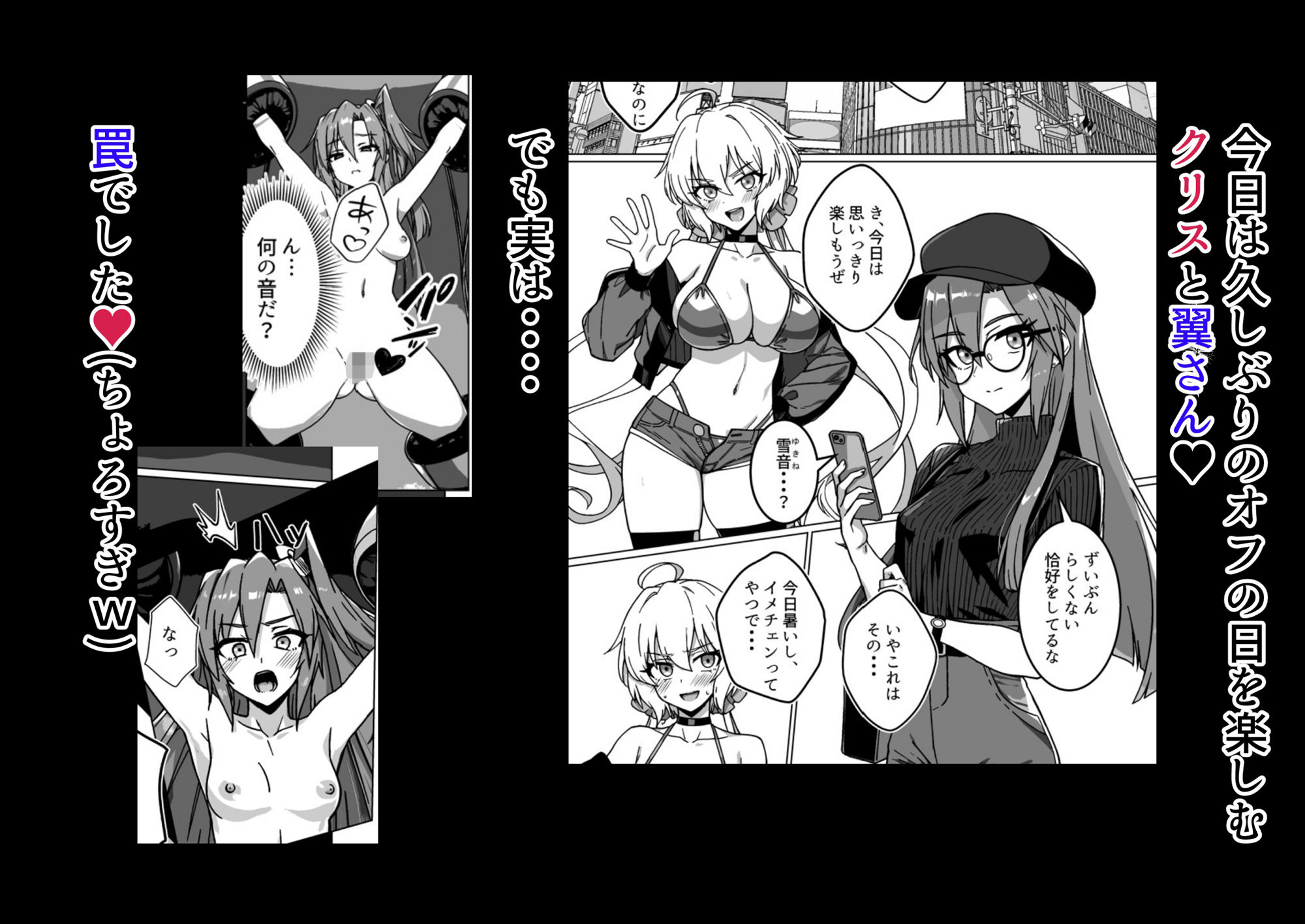 奴●戦姫絶頂2 - サンプル画像 2