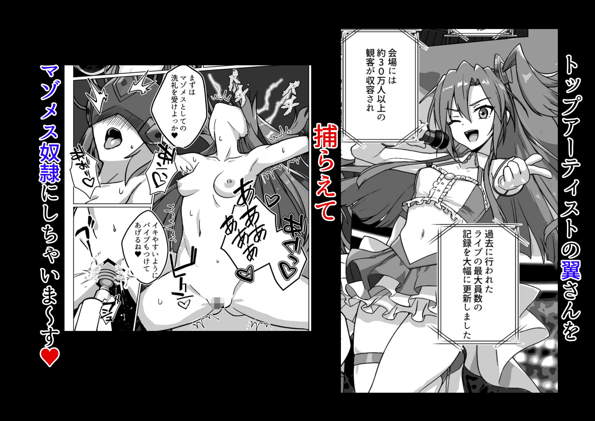 奴●戦姫絶頂2 - サンプル画像 3