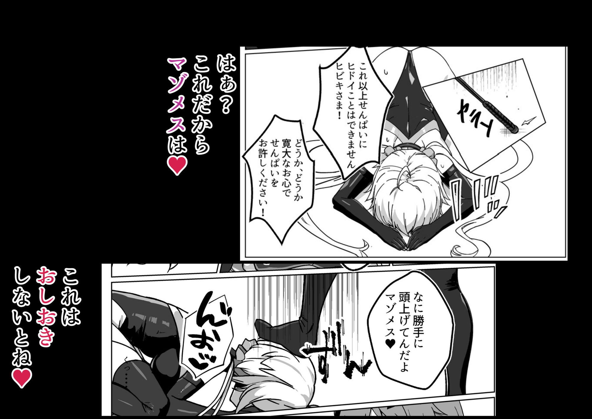 奴●戦姫絶頂2 - サンプル画像 6