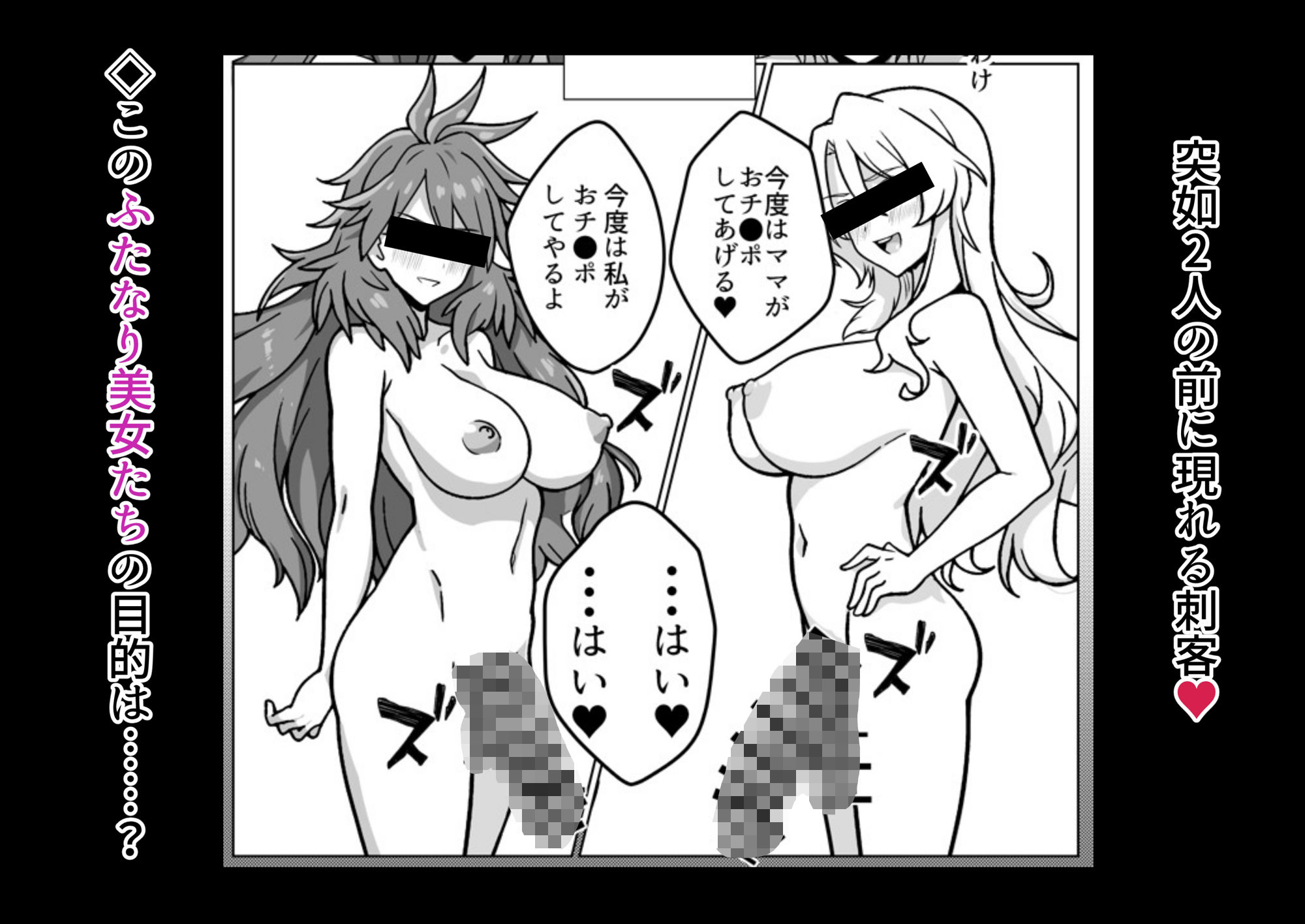 奴●戦姫絶頂2 - サンプル画像 8