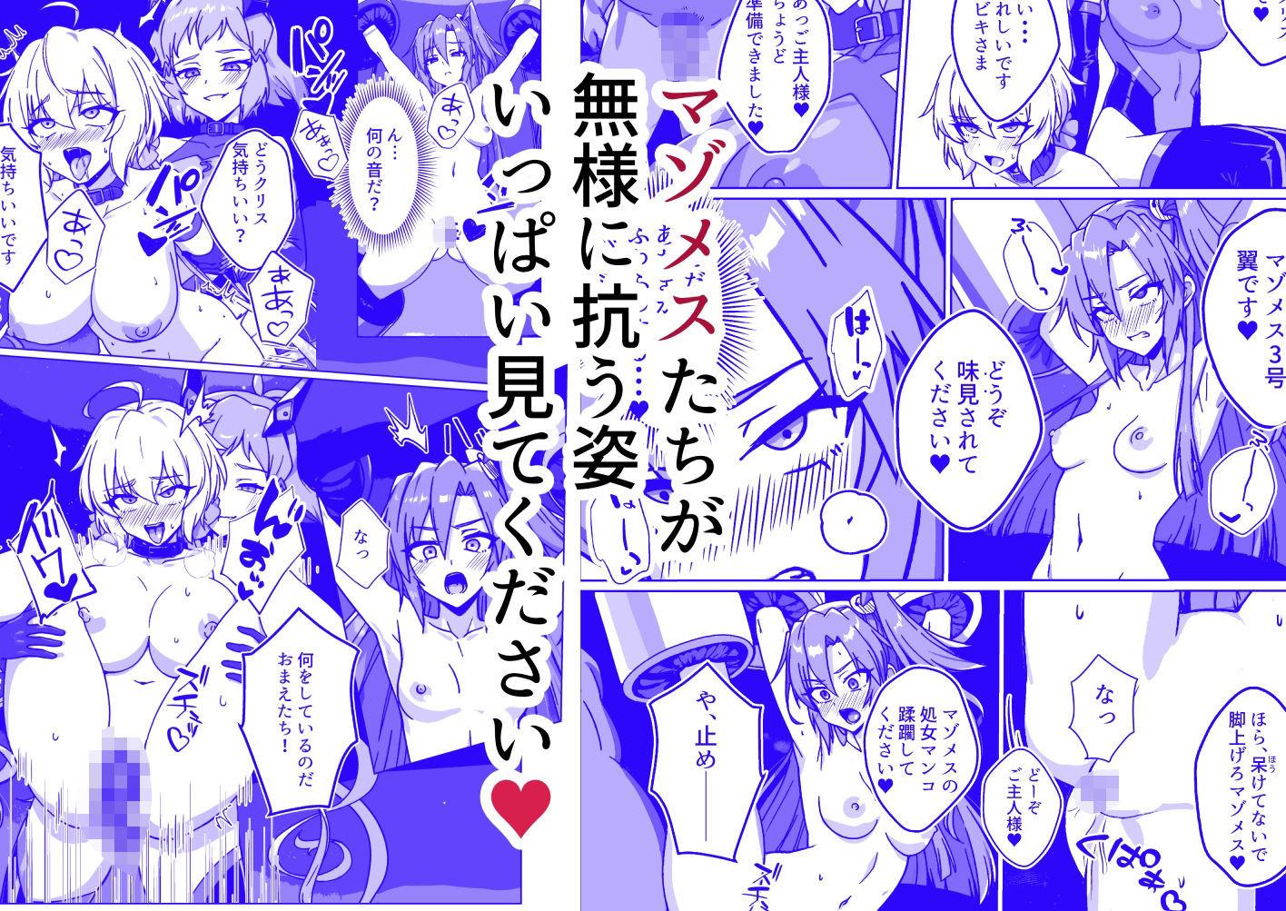 奴●戦姫絶頂2 - サンプル画像 10