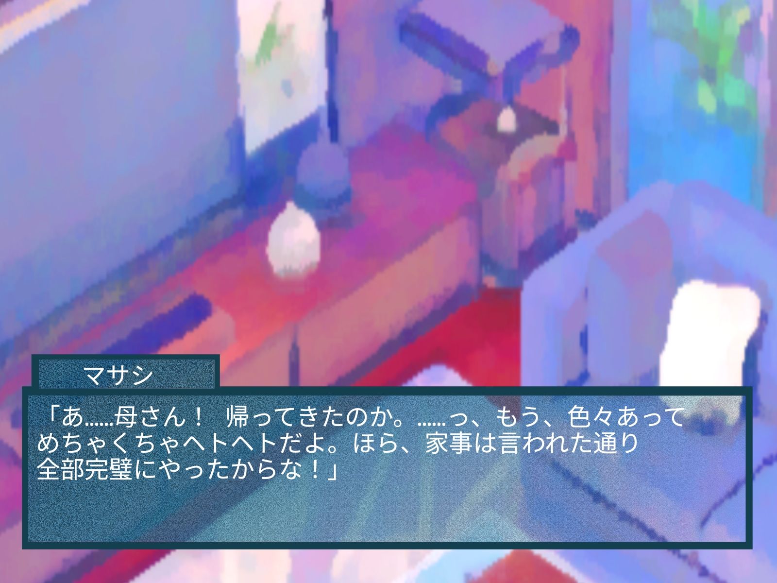 ふたなりママに女体化させられた俺 - サンプル画像 2