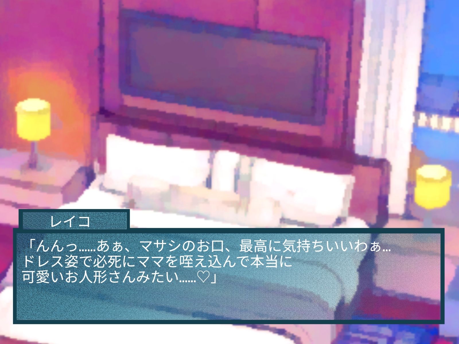 ふたなりママに女体化させられた俺 - サンプル画像 3