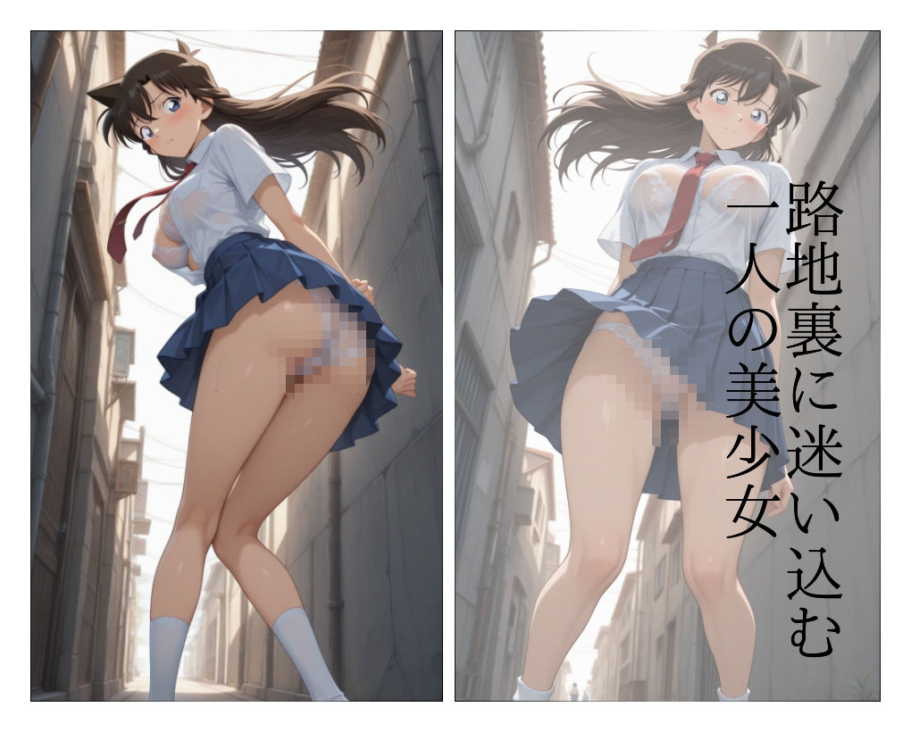 まる姦Freaks 08 抱擁 - サンプル画像 1