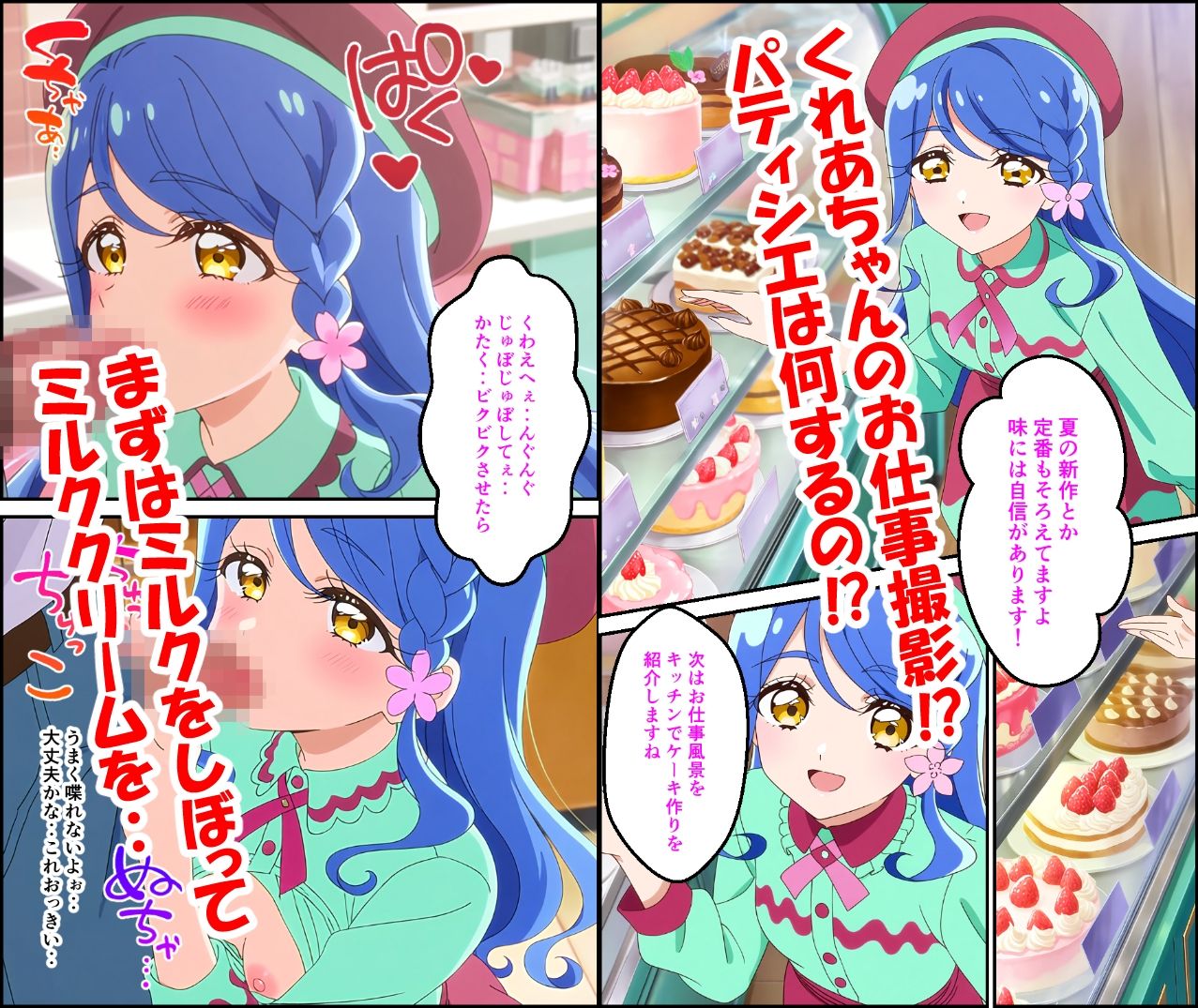 くれあのエチチ配信 - サンプル画像 2