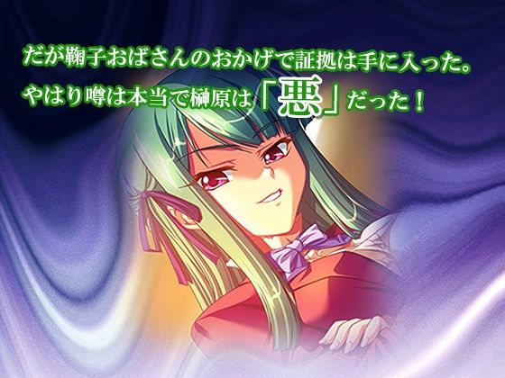 性義執行！牝教師、処される。 5巻 - サンプル画像 5