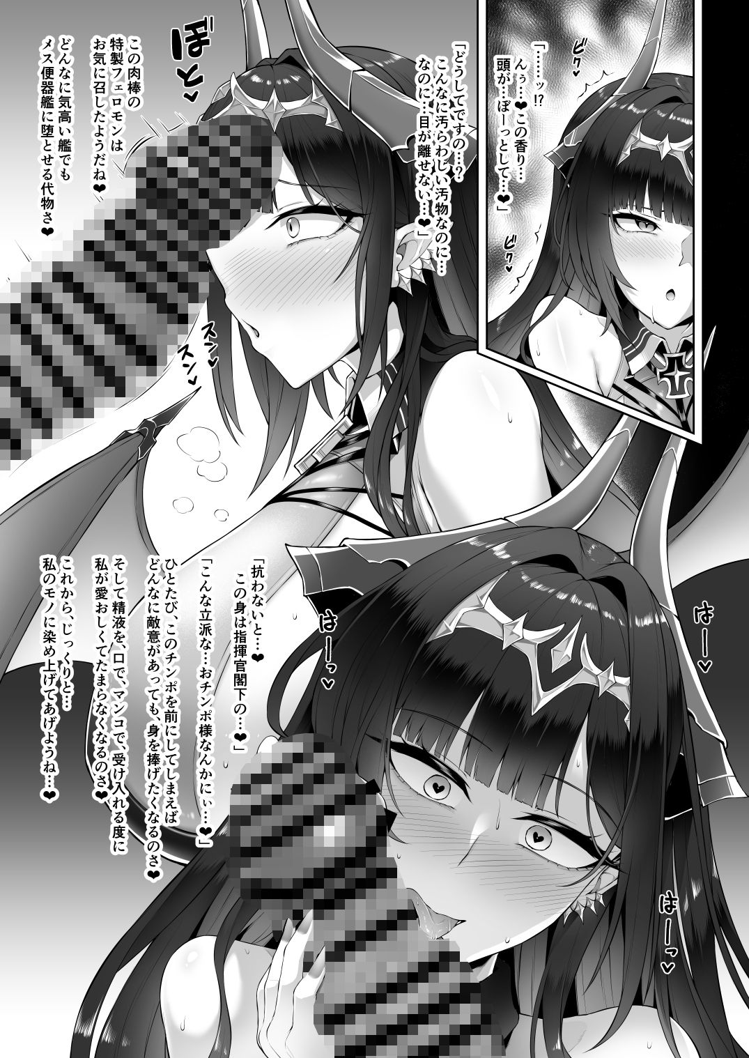 ネトーラレーン Vol.6 - サンプル画像 4