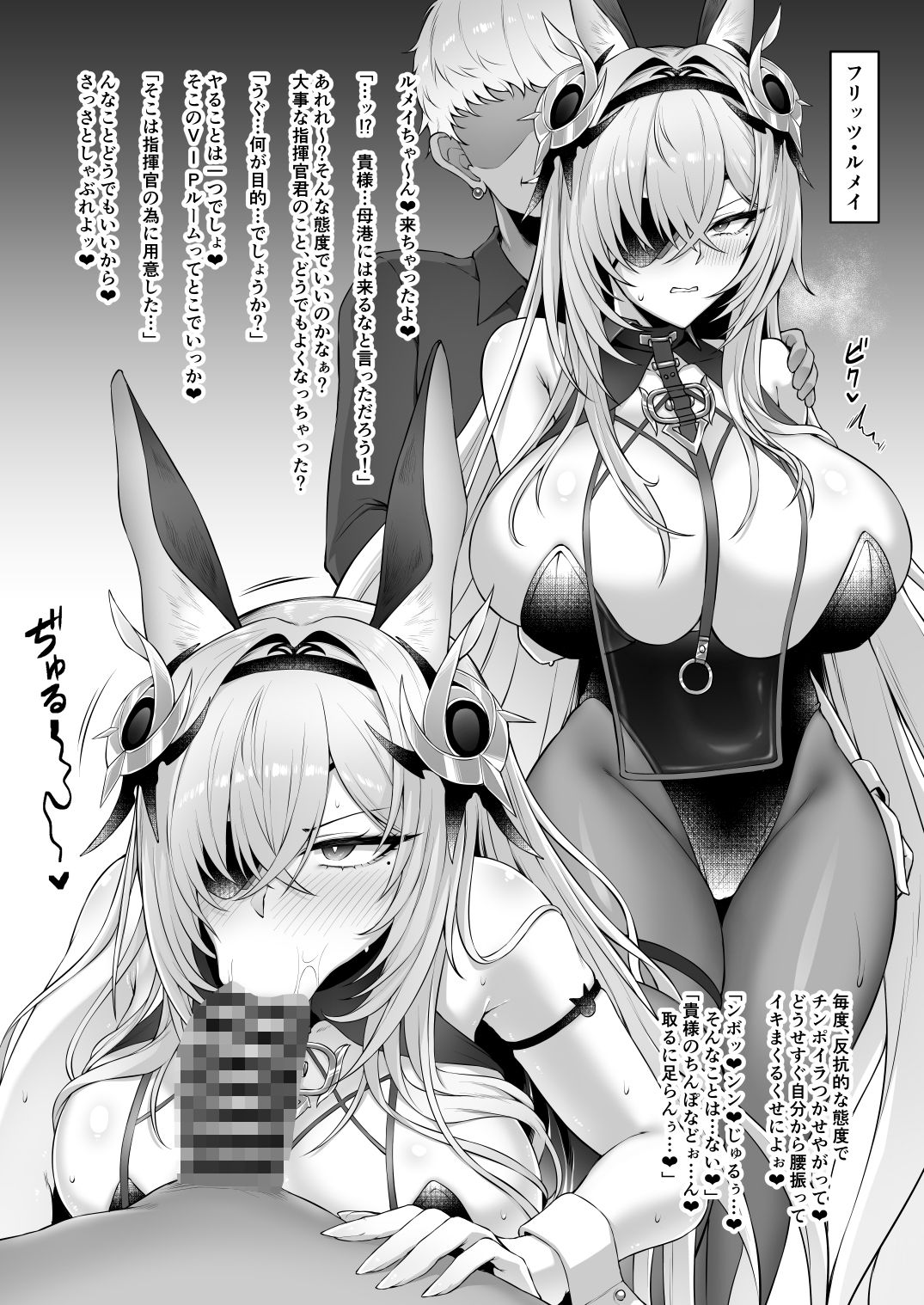 ネトーラレーン Vol.6 - サンプル画像 7