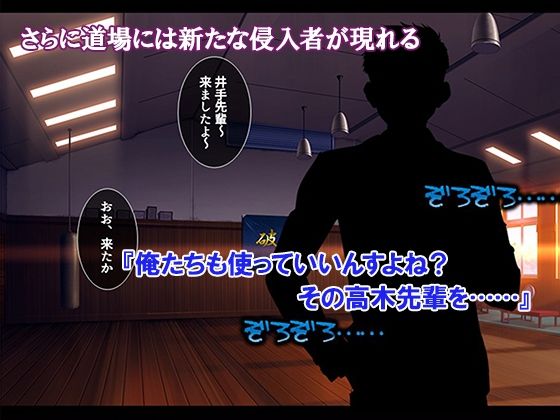 オナホにされた女たち〜寝技編〜 2巻 - サンプル画像 3