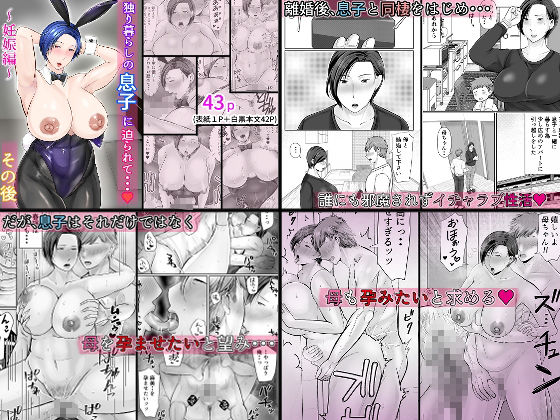 2025年熟女作品総集編 - サンプル画像 2