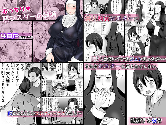 2025年熟女作品総集編 - サンプル画像 5