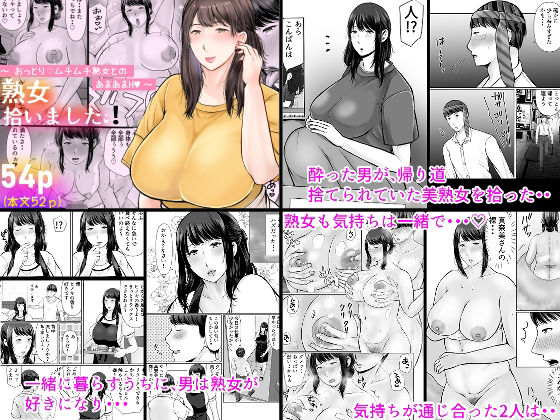 2025年熟女作品総集編 - サンプル画像 7