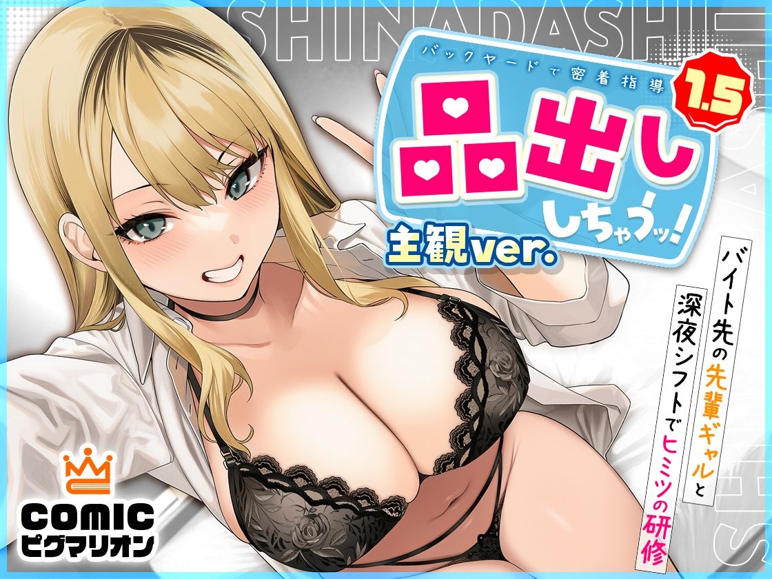 ぜっぺい総集編 - サンプル画像 4
