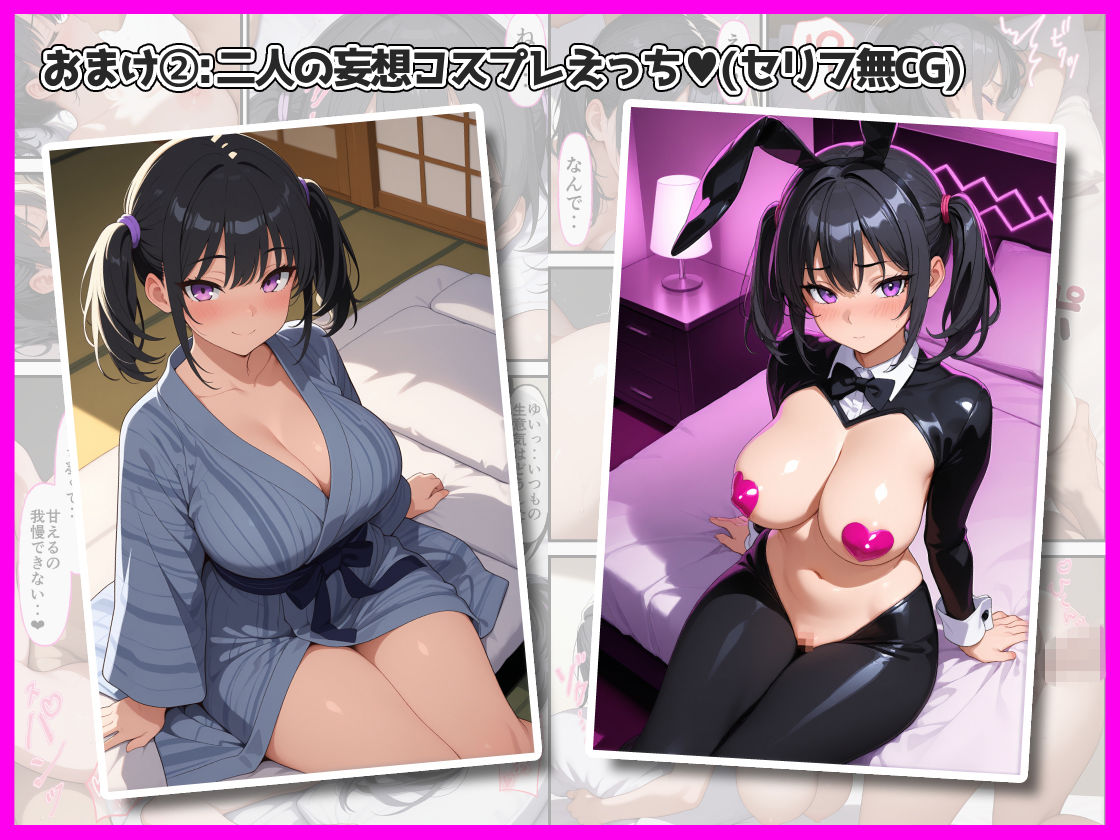 俺を舐めてる妹のノーブラ巨乳と寸止めフェラでもう限界なのでわからせからのおねだりセックス - サンプル画像 9
