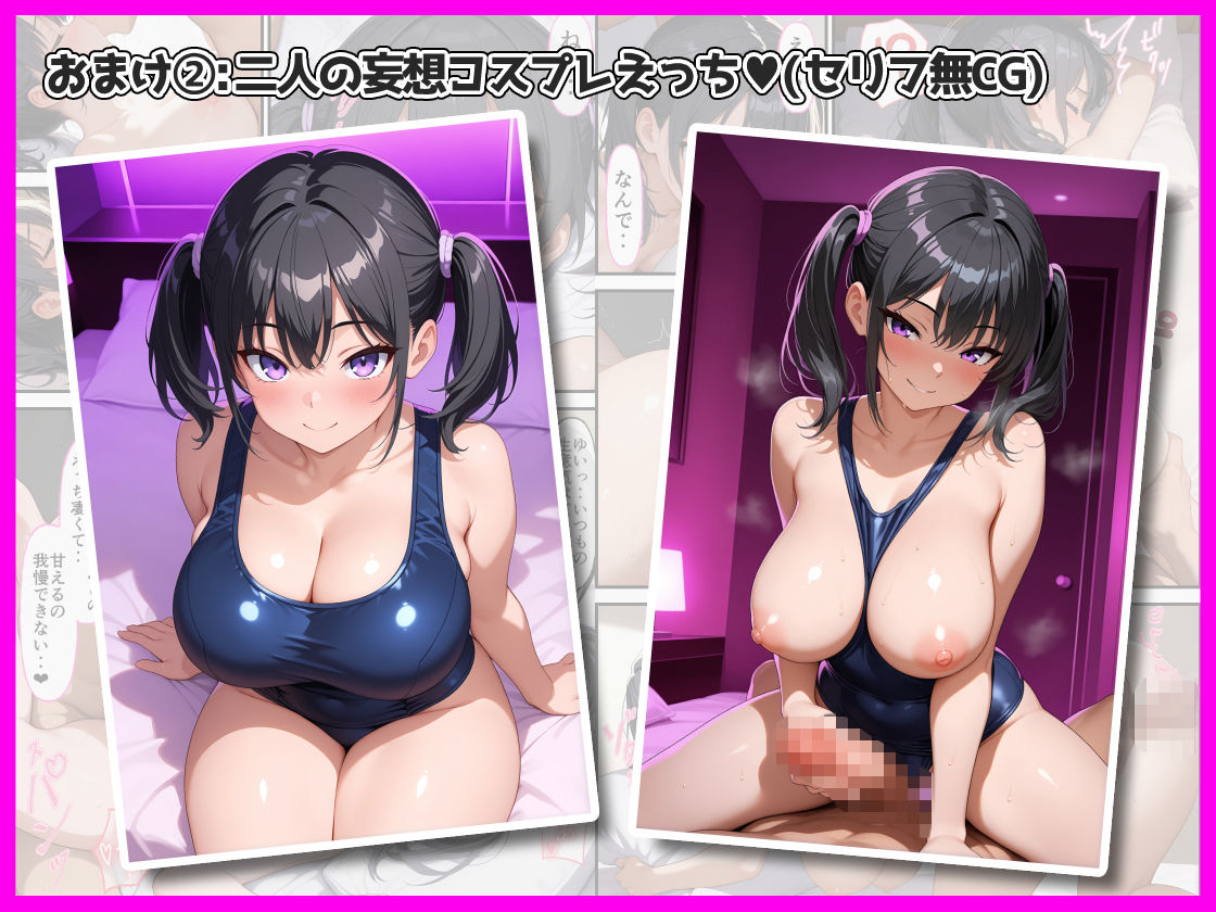 俺を舐めてる妹のノーブラ巨乳と寸止めフェラでもう限界なのでわからせからのおねだりセックス - サンプル画像 10