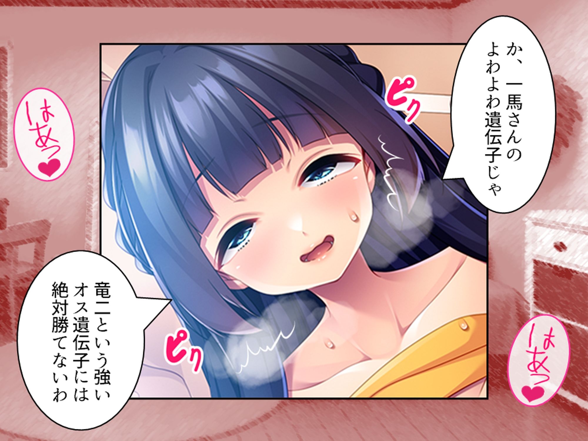 過去に躾けられた体は濃厚オス汁を忘れられない！ 下巻 - サンプル画像 4