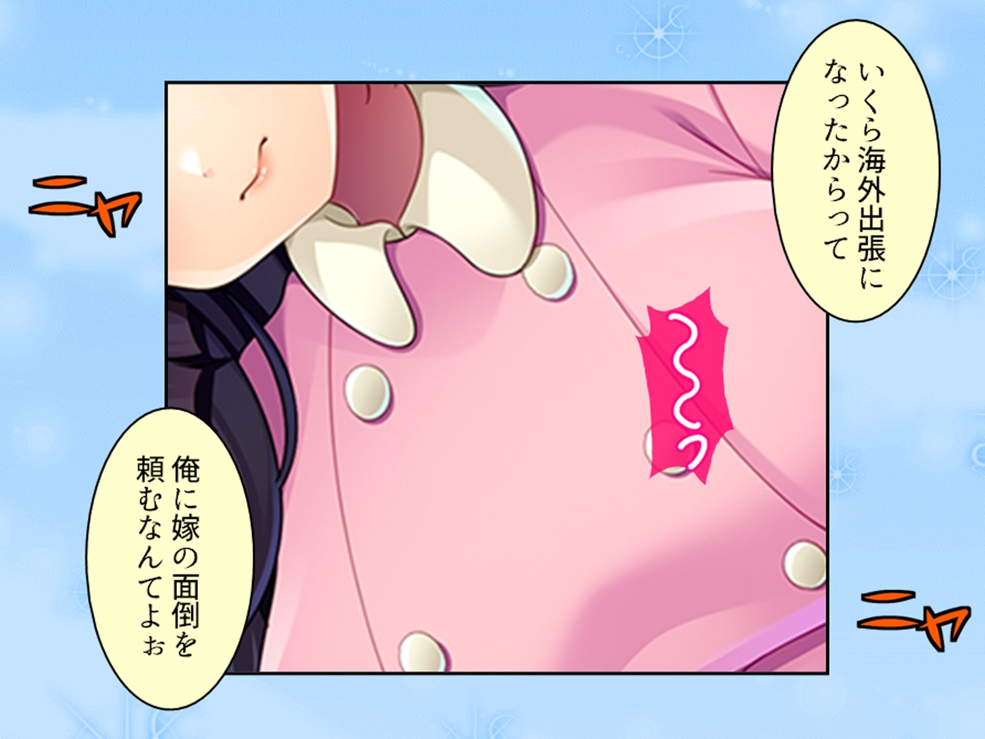 過去に躾けられた体は濃厚オス汁を忘れられない！ 下巻 - サンプル画像 6