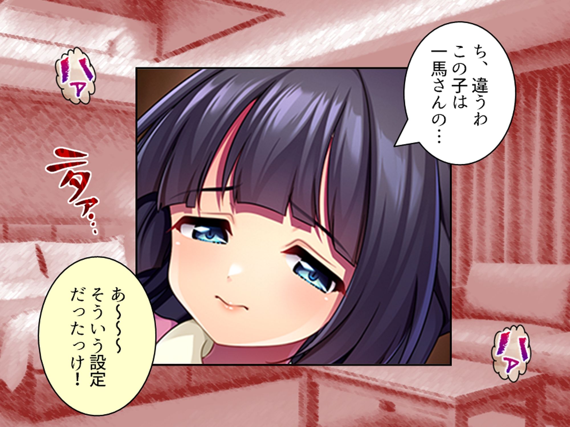過去に躾けられた体は濃厚オス汁を忘れられない！ 下巻 - サンプル画像 10