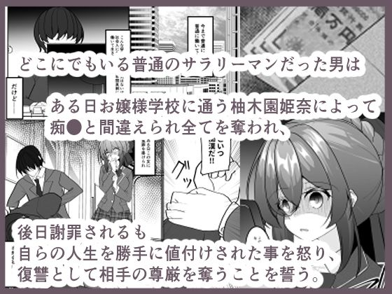 復習催● - サンプル画像 1