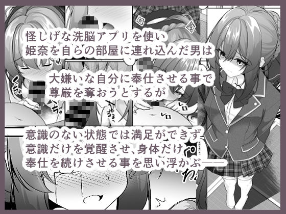 復習催● - サンプル画像 2