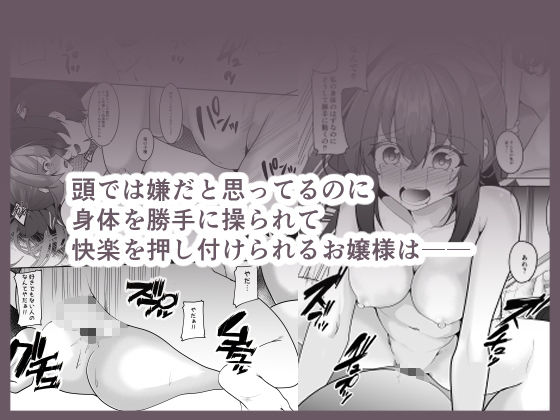 復習催● - サンプル画像 3