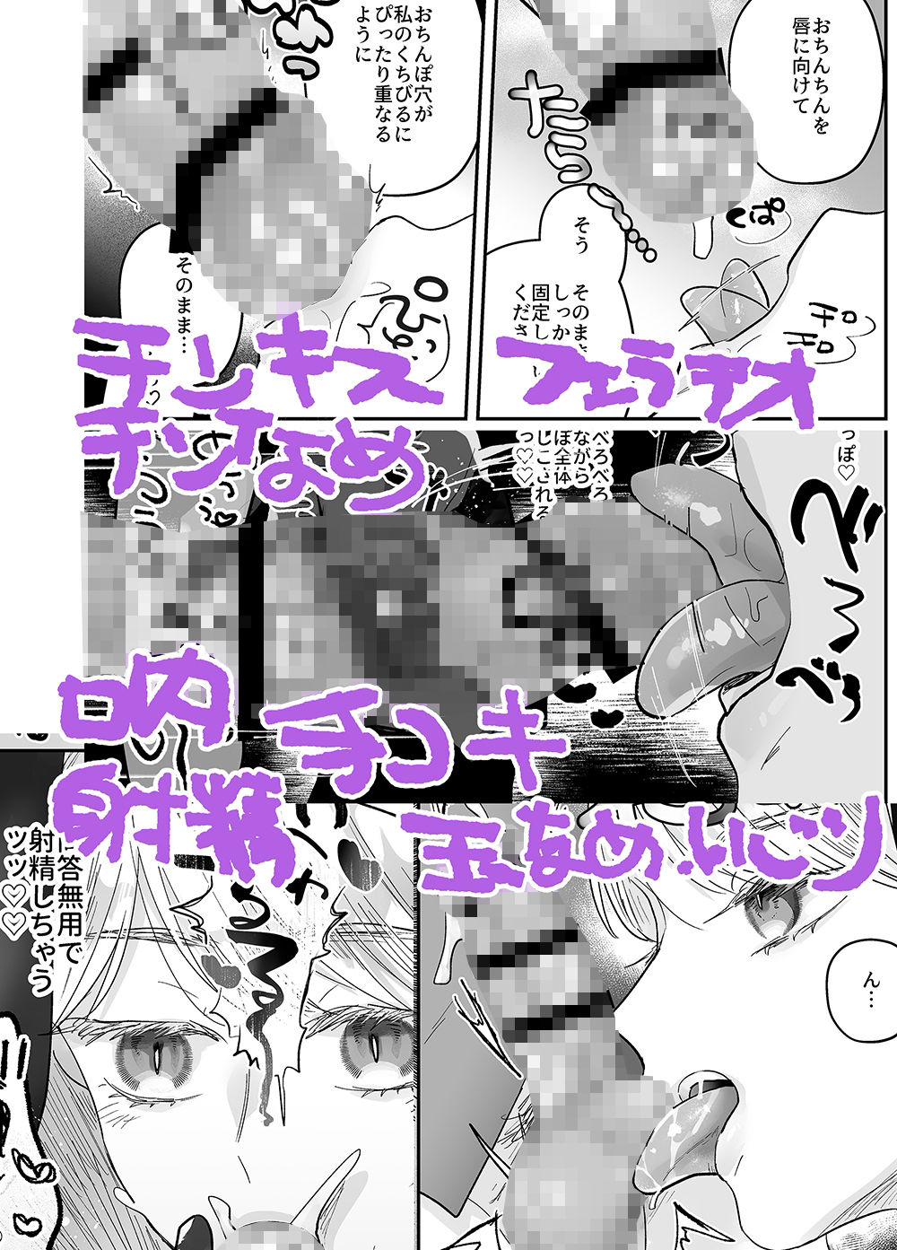慈善家シスターの献身 - サンプル画像 10