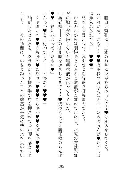 狂犬ヤクザの極執着〜正体バレしてキメセク監禁→子宮ガン突き孕みイキ！肉檻に閉じ込められてハメトロ幸せなお嫁さんにされちゃいました - サンプル画像 7