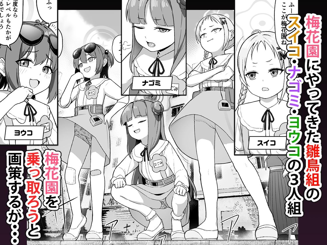 みんなママともだち - サンプル画像 1
