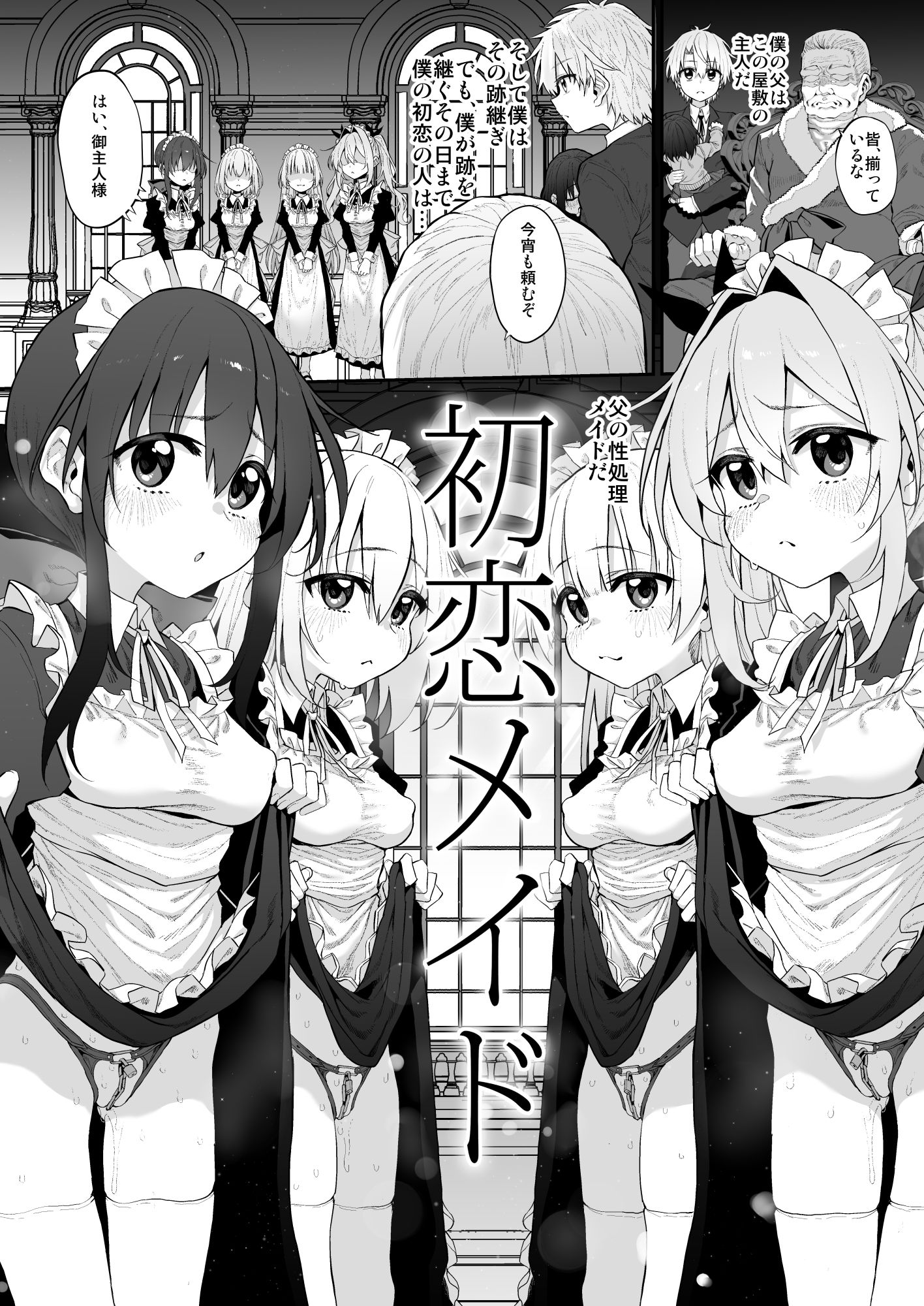 Marked-girls Origin Collection Vol.4 - サンプル画像 5