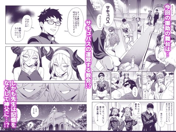 援助交配15 - サンプル画像 1