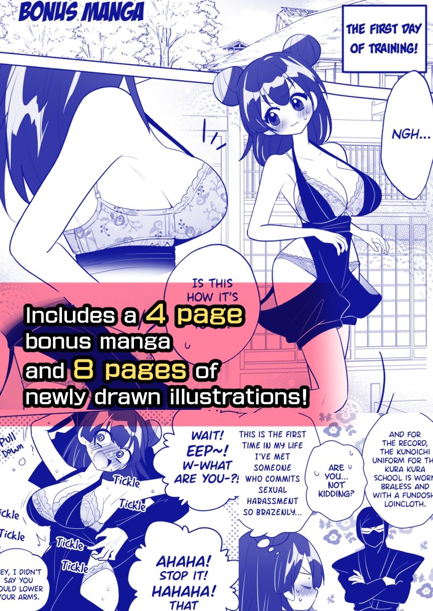 I Came to Train as a Kunoichi... But My Master Loves Tickling！？ - サンプル画像 5