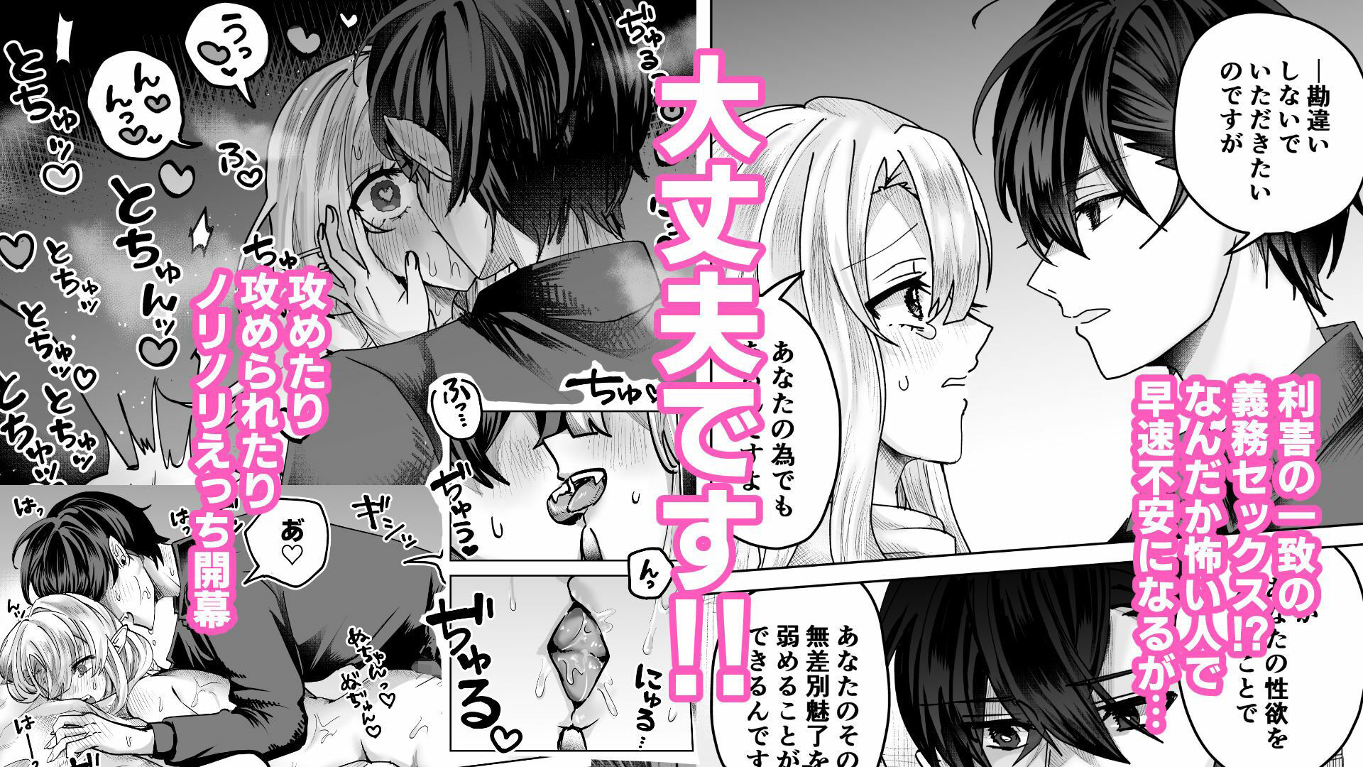 シスターサキュバス 義務セックスが気持ち良すぎてイチャラブ本気セックス - サンプル画像 4