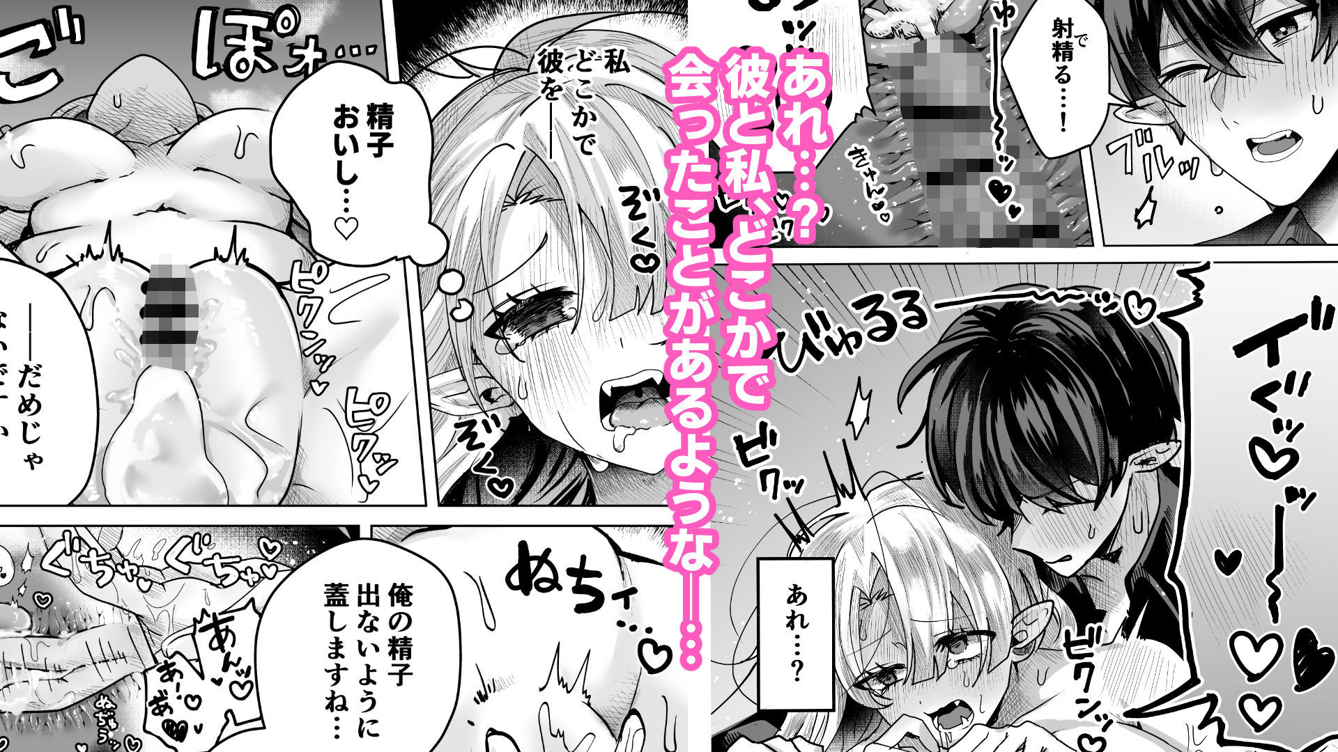 シスターサキュバス 義務セックスが気持ち良すぎてイチャラブ本気セックス - サンプル画像 6