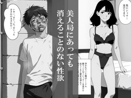 エルフとマッチング！ - サンプル画像 1