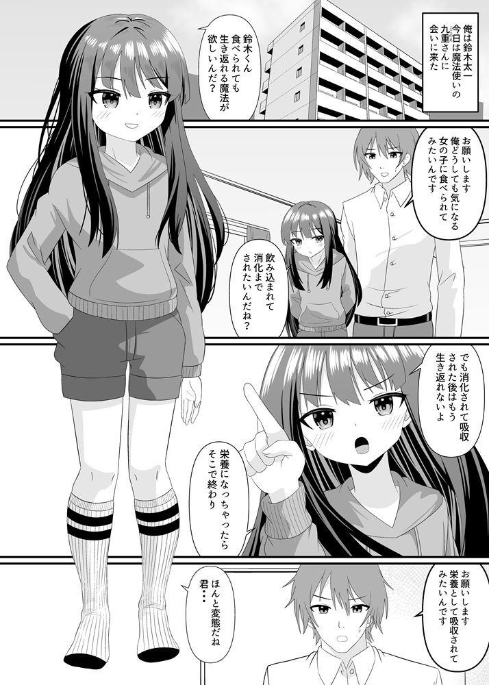 フルツアー体験したい - サンプル画像 2