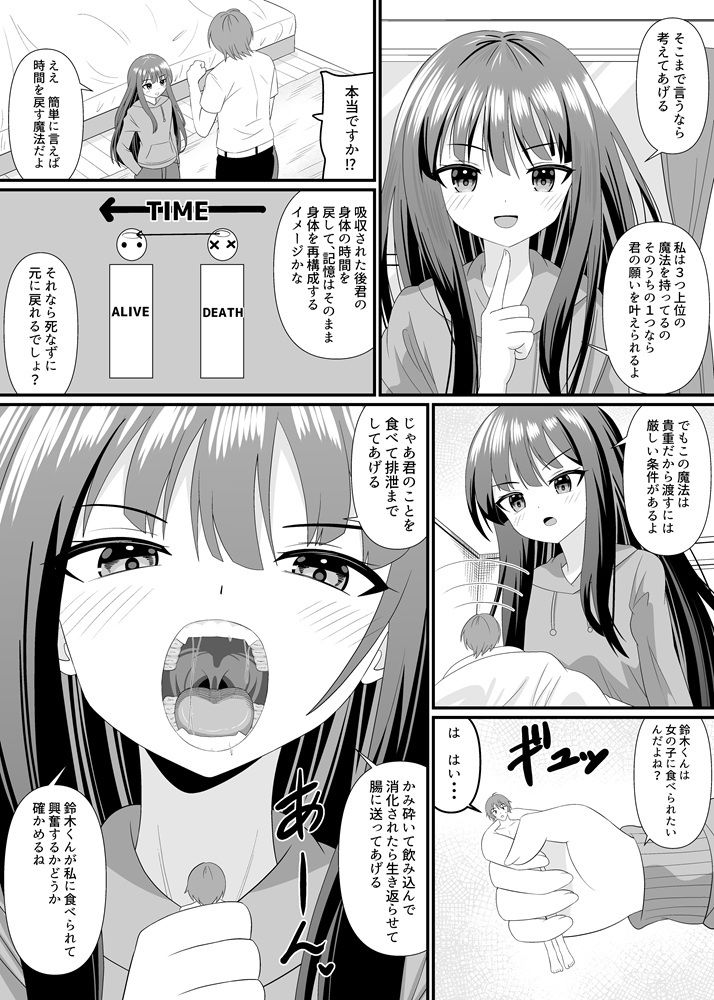 フルツアー体験したい - サンプル画像 3