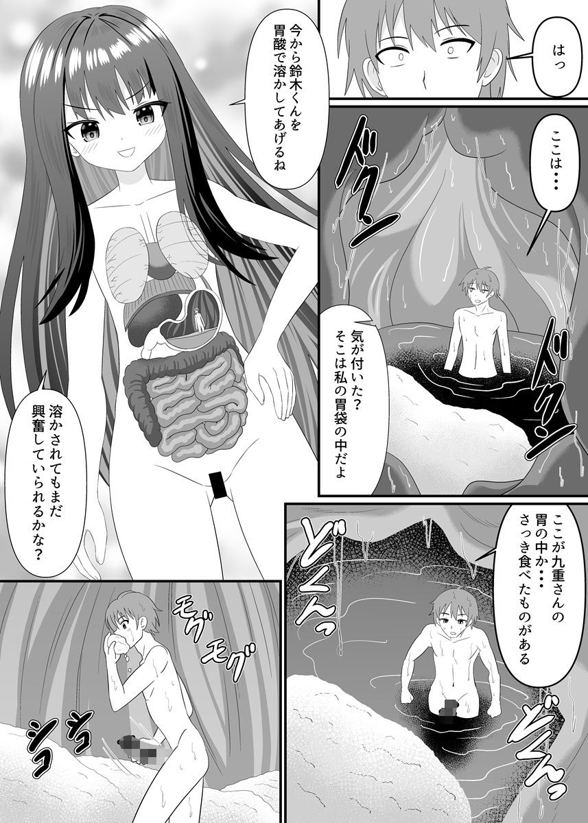 フルツアー体験したい - サンプル画像 4