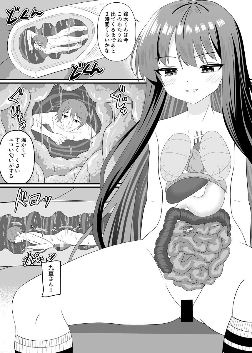 フルツアー体験したい - サンプル画像 5