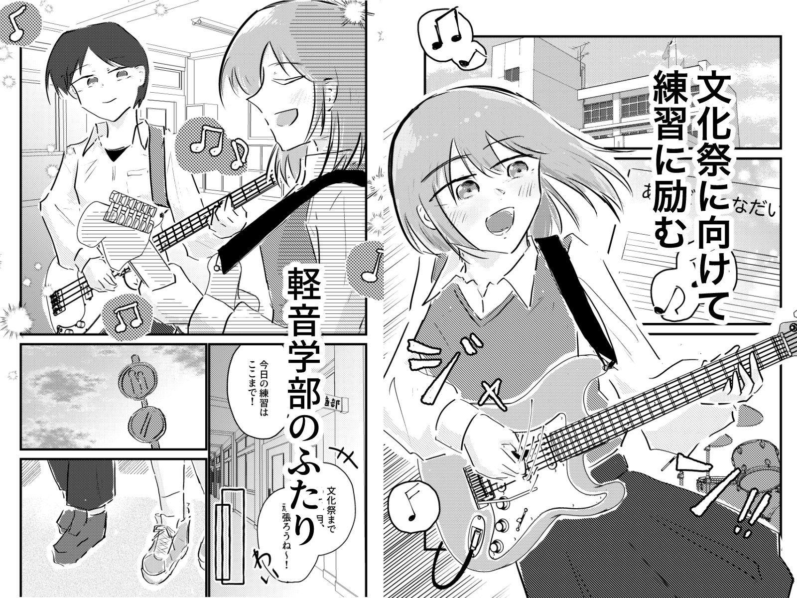 純情可憐なキミとイチャラブセックスしたい！ - サンプル画像 1