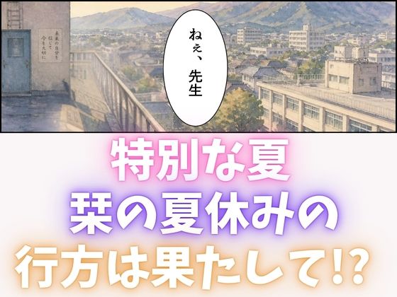 おとなしい図書委員と二人きりになったらなんでもしてくれた - サンプル画像 10