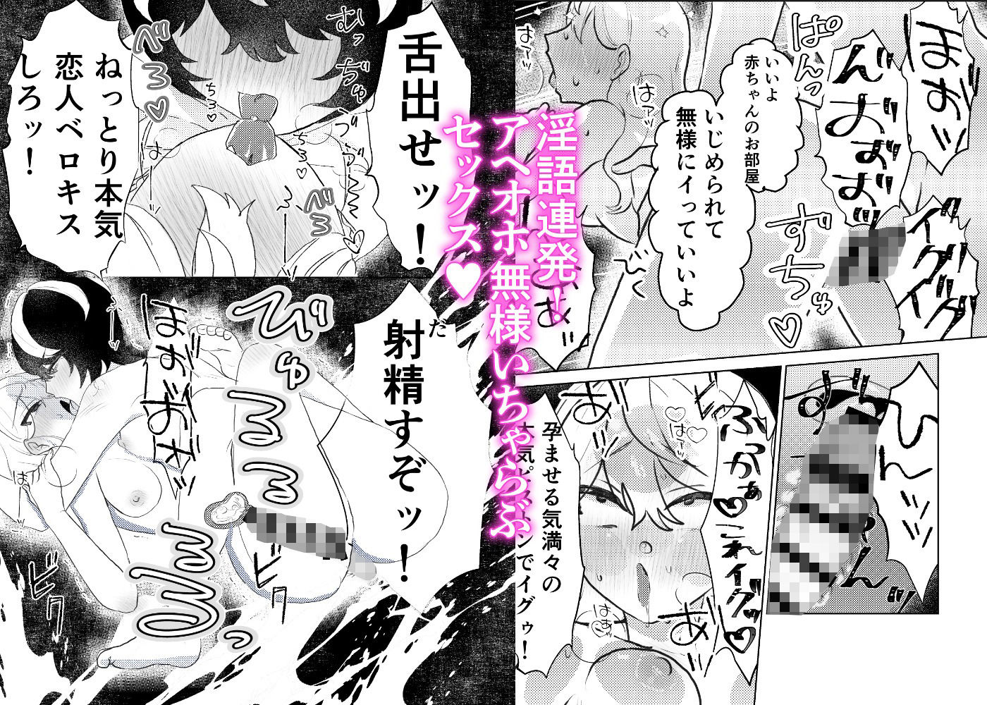 ビーチサイドスーサイド〜メス○キビッチをTSちんぽでわからせックス！〜 - サンプル画像 5